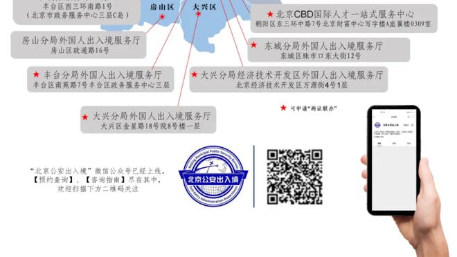 开云官网查询截图3